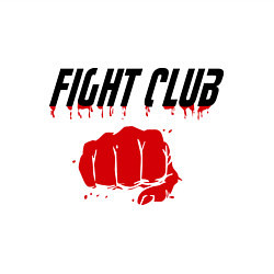 Свитшот хлопковый мужской Fight Club, цвет: белый — фото 2