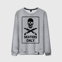 Свитшот хлопковый мужской Skaters only, цвет: меланж