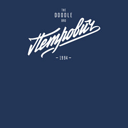 Свитшот хлопковый мужской Петрович/Doodle Bro, цвет: тёмно-синий — фото 2