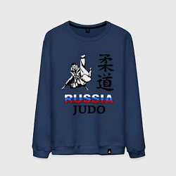 Свитшот хлопковый мужской Russia Judo, цвет: тёмно-синий
