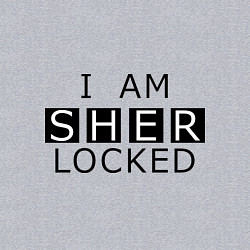 Свитшот хлопковый мужской I am Sherlocked, цвет: меланж — фото 2