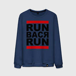 Свитшот хлопковый мужской Run Вася Run, цвет: тёмно-синий