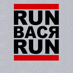 Свитшот хлопковый мужской Run Вася Run, цвет: меланж — фото 2