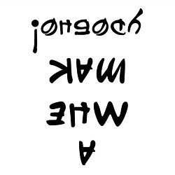 Свитшот хлопковый мужской А мне так удобно, цвет: белый — фото 2