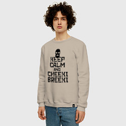 Свитшот хлопковый мужской Keep Calm & Cheeki Breeki, цвет: миндальный — фото 2