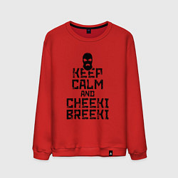 Свитшот хлопковый мужской Keep Calm & Cheeki Breeki, цвет: красный