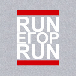 Свитшот хлопковый мужской Run Егор Run, цвет: меланж — фото 2