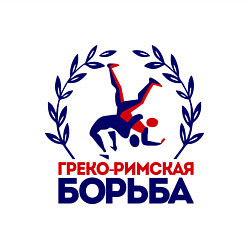 Свитшот хлопковый мужской Греко-римская борьба, цвет: белый — фото 2