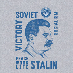 Свитшот хлопковый мужской Stalin: Peace work life, цвет: меланж — фото 2