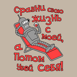 Свитшот хлопковый мужской Bender сравни свою жизнь с моей..., цвет: миндальный — фото 2