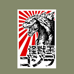 Свитшот хлопковый мужской Godzilla Poster, цвет: авокадо — фото 2