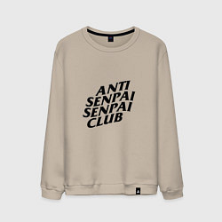 Свитшот хлопковый мужской ANTI SENPAI CLUB, цвет: миндальный