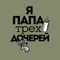 Свитшот хлопковый мужской Папа трех дочерей, цвет: авокадо — фото 2