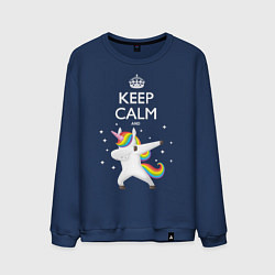 Свитшот хлопковый мужской Keep Calm & Dab Unicorn, цвет: тёмно-синий