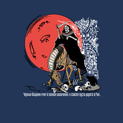 Свитшот хлопковый мужской Темный всадник, цвет: тёмно-синий — фото 2