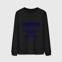 Свитшот хлопковый мужской MGU Moscow University, цвет: черный