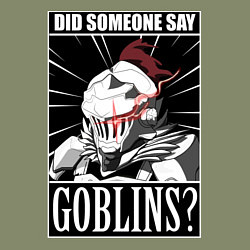 Свитшот хлопковый мужской Убийца гоблинов 9, цвет: авокадо — фото 2