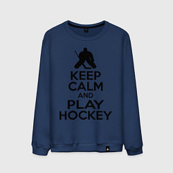 Свитшот хлопковый мужской Keep Calm & Play Hockey, цвет: тёмно-синий