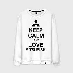 Мужской свитшот Keep Calm & Love Mitsubishi