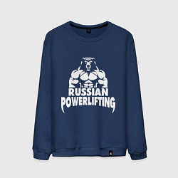 Свитшот хлопковый мужской Russian powerlifting, цвет: тёмно-синий
