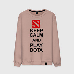 Свитшот хлопковый мужской Keep Calm & Play Dota, цвет: пыльно-розовый