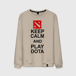 Свитшот хлопковый мужской Keep Calm & Play Dota, цвет: миндальный