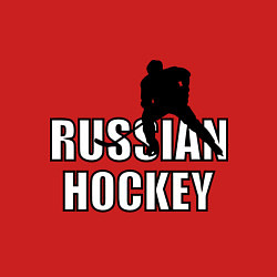 Свитшот хлопковый мужской Russian hockey, цвет: красный — фото 2