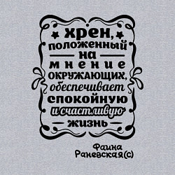 Свитшот хлопковый мужской Счастливая жизнь, цвет: меланж — фото 2