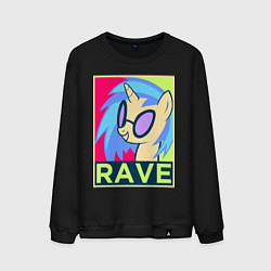 Свитшот хлопковый мужской DJ Pon-3 RAVE, цвет: черный