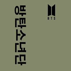 Свитшот хлопковый мужской BTS Korea, цвет: авокадо — фото 2