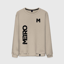 Свитшот хлопковый мужской METRO M, цвет: миндальный