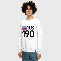 Свитшот хлопковый мужской RUS 190, цвет: белый — фото 2