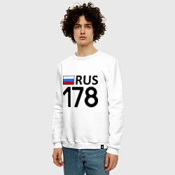 Свитшот хлопковый мужской RUS 178, цвет: белый — фото 2