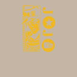 Свитшот хлопковый мужской JoJo, цвет: миндальный — фото 2