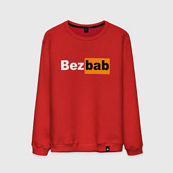 Свитшот хлопковый мужской Без баб, цвет: красный