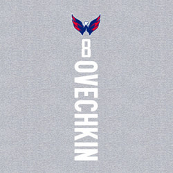 Свитшот хлопковый мужской Washington Capitals: Alexander Ovechkin, цвет: меланж — фото 2