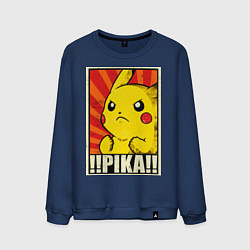 Свитшот хлопковый мужской Pikachu: Pika Pika, цвет: тёмно-синий