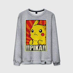 Свитшот хлопковый мужской Pikachu: Pika Pika, цвет: меланж