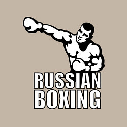 Свитшот хлопковый мужской Russian boxing, цвет: миндальный — фото 2