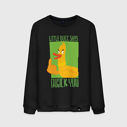 Свитшот хлопковый мужской Quack you - утка, цвет: черный