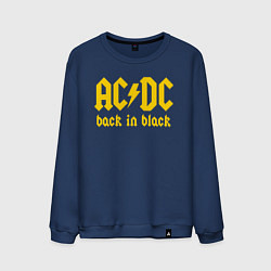 Свитшот хлопковый мужской ACDC BACK IN BLACK, цвет: тёмно-синий