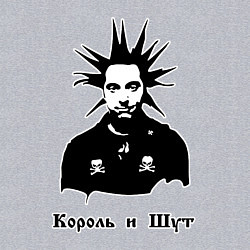 Свитшот хлопковый мужской Король и шут, цвет: меланж — фото 2