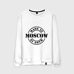 Мужской свитшот Made in Moscow