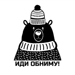 Свитшот хлопковый мужской Медведь обнимака, цвет: белый — фото 2