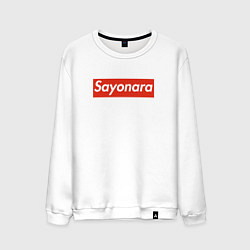 Свитшот хлопковый мужской SAYONARA BOY, цвет: белый