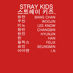 Свитшот хлопковый мужской Stray Kids, цвет: красный — фото 2