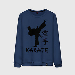 Свитшот хлопковый мужской Karate craftsmanship, цвет: тёмно-синий