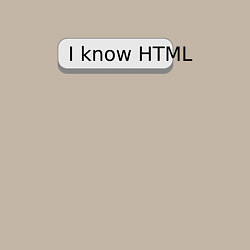 Свитшот хлопковый мужской Я знаю HTML, цвет: миндальный — фото 2