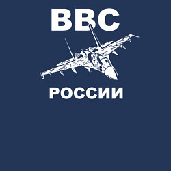 Свитшот хлопковый мужской ВВС России, цвет: тёмно-синий — фото 2