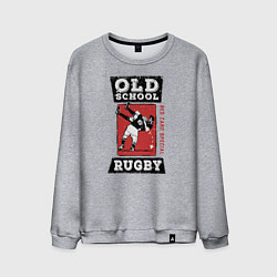 Свитшот хлопковый мужской Old School Rugby, цвет: меланж